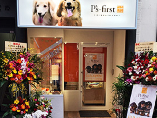 P's first／北心斎橋店