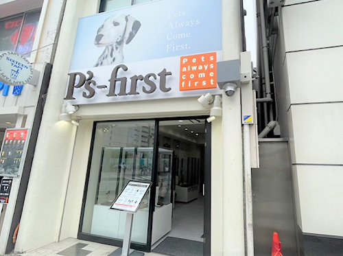 P's first／新宿店