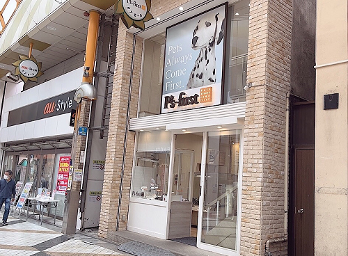 P's first／中野店