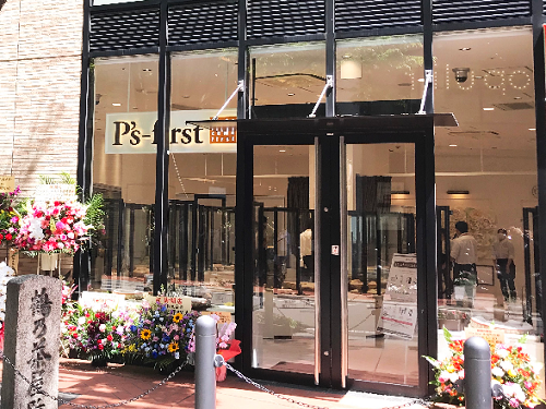 P's first／茶屋町店