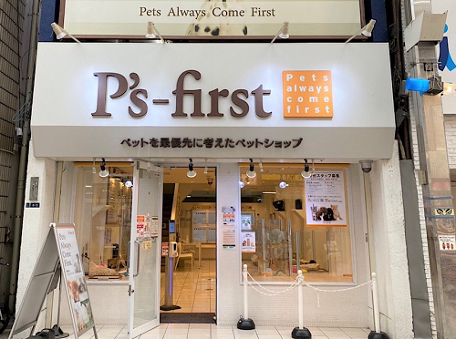 P's first／武蔵小山店