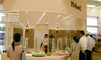 P's first／宇品店
