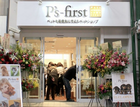 P's first　川崎店