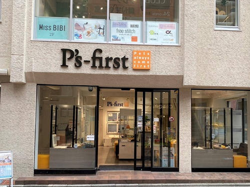 P's first　吉祥寺本店