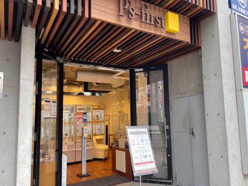 P's first　町田店