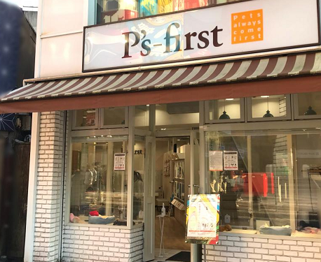 P's first　横浜駅前店
