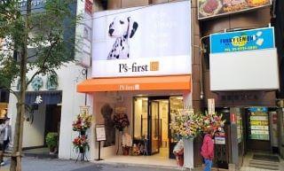P's first　池袋店
