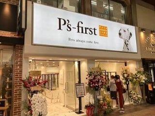 P's first　神戸三宮センター街店