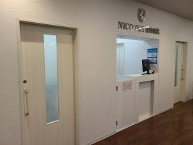 ペッツファーストグループ　NICOPET与野動物病院