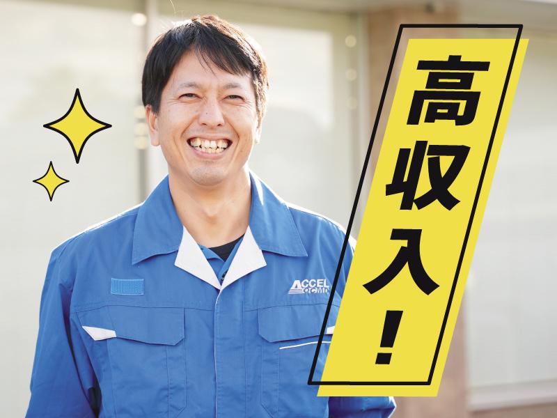 ボルトやネジの目視検査・運搬/土日休み/年間休日121日