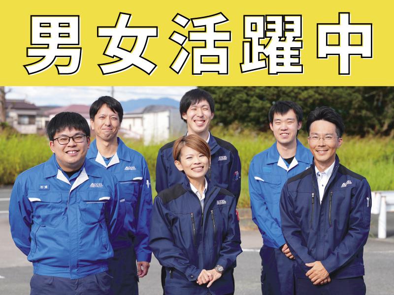 自動車部品の検査・組付け/土日休み/年間休日121日