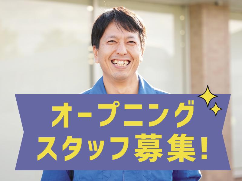 工作機械の組立/土日休み/年間休日121日