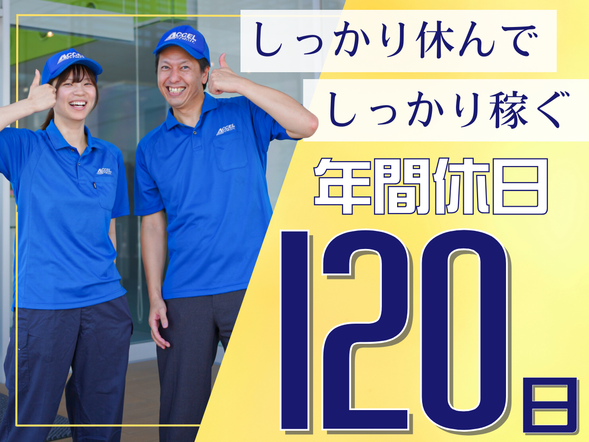 アイスボックスのパーツ組立