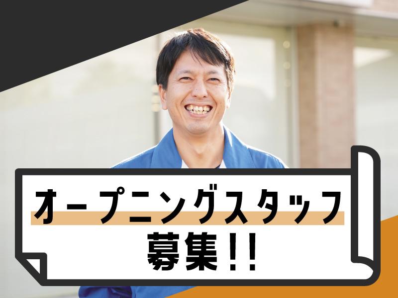 部品機械の検査・メンテナンス/土日休み/年間休日121日