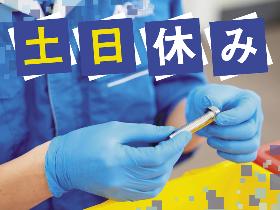 リフト乗りっぱなしでらくらく♪物流倉庫内での運搬作業/土日休み/年間休日121日