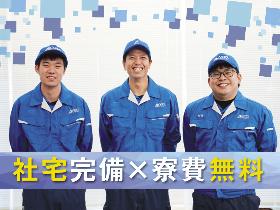 部品にテープ貼りなどの軽作業/土日休み/年間休日121日