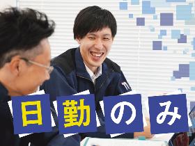耐火レンガのバリ取り/日勤専属/土日休み