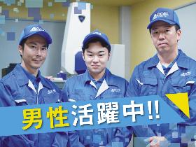 小型電子部品の製造オペレーター・検査/土日休み/年間休日121日