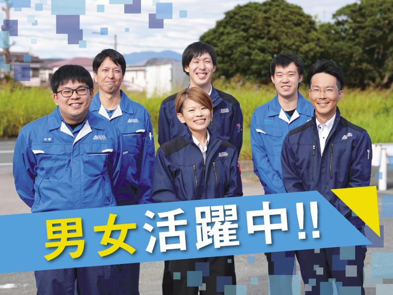 アルミ製品の加工・検査（経験不問）