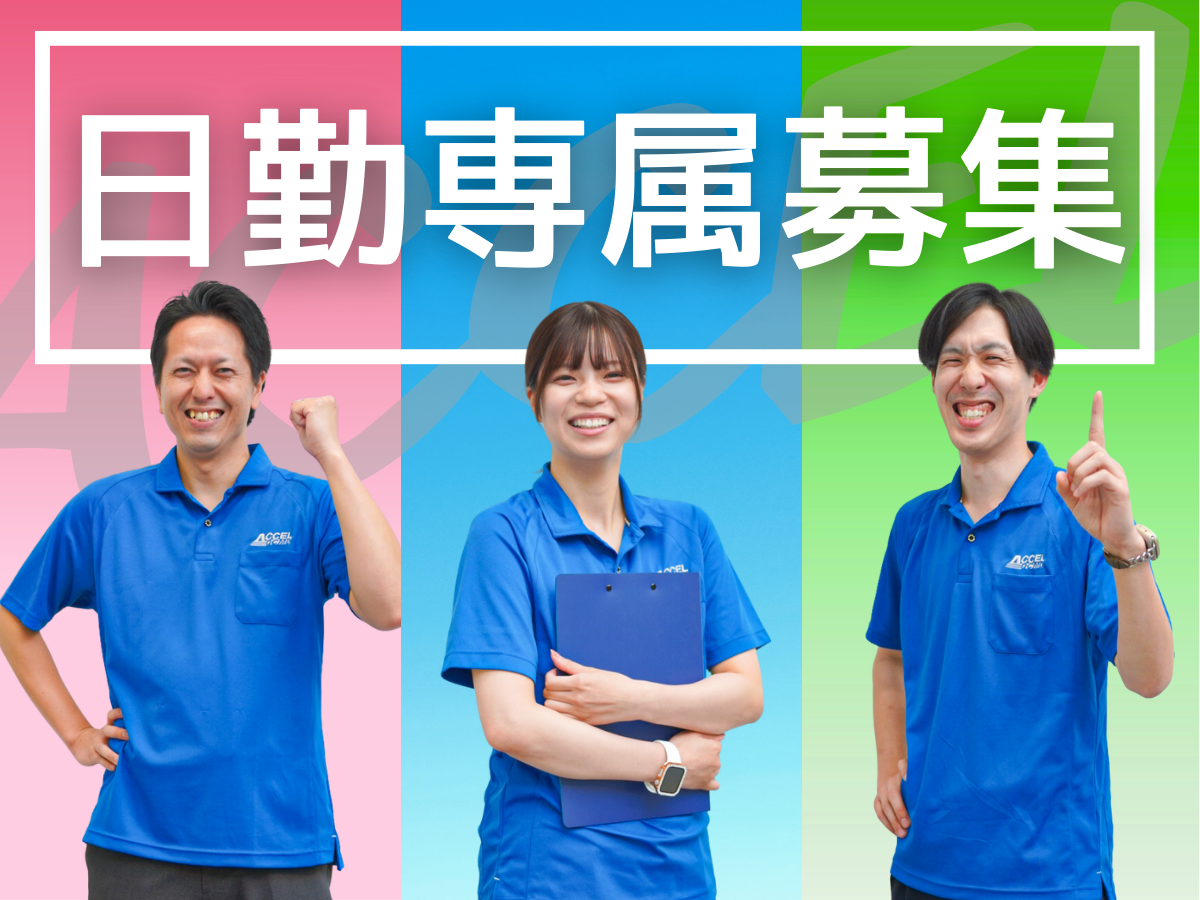 部品の検査・検品作業/日勤専属/年間休日124日