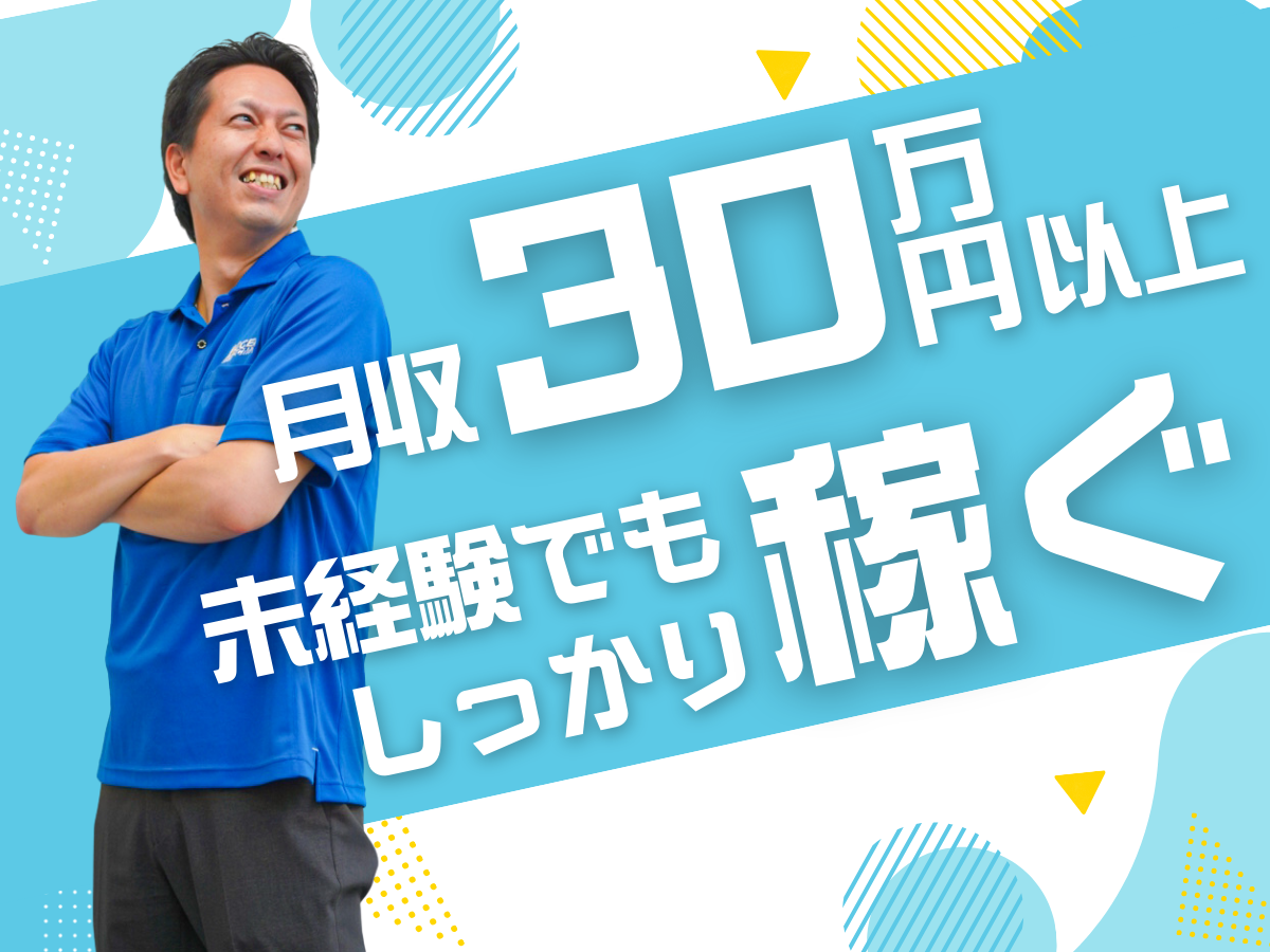 セラミック製品の検査/土日休み/年間休日120日
