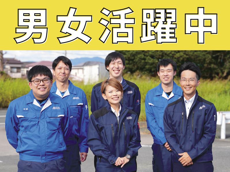自動車製品の検査・測定