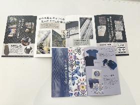 一蔵（本部採用）